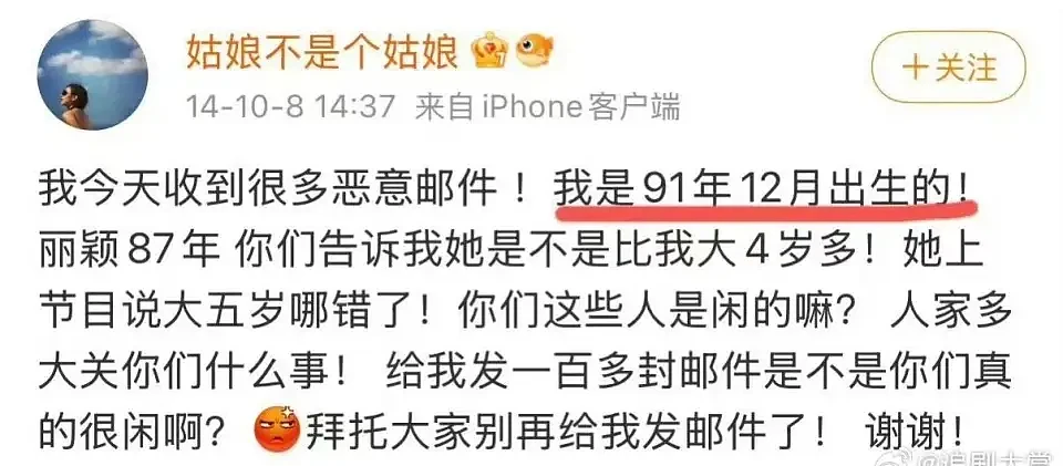 张婉婷曾介入高云翔董璇婚姻？被曝二十岁时为男方怀孕堕胎（组图） - 7