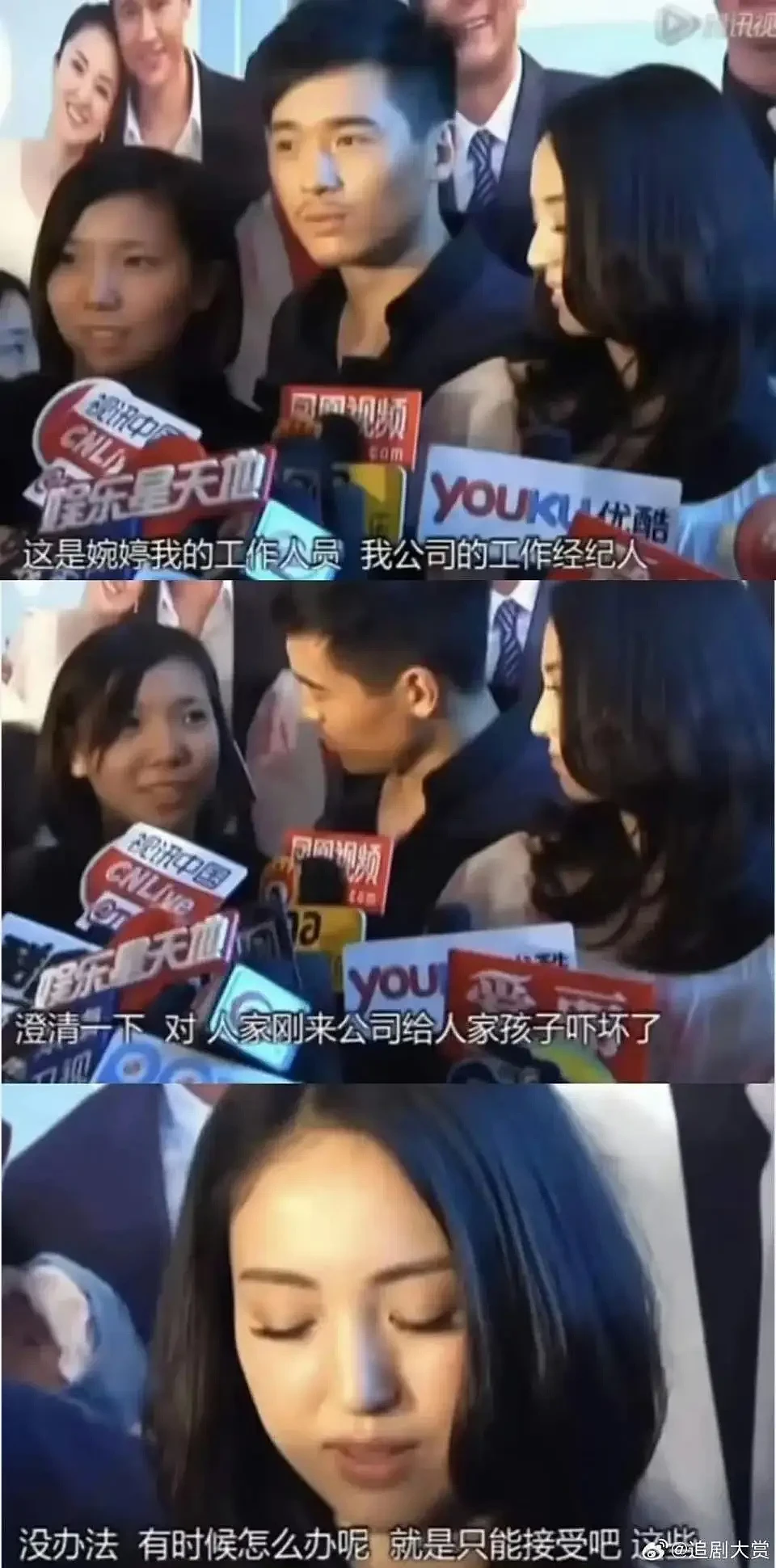 张婉婷曾介入高云翔董璇婚姻？被曝二十岁时为男方怀孕堕胎（组图） - 10
