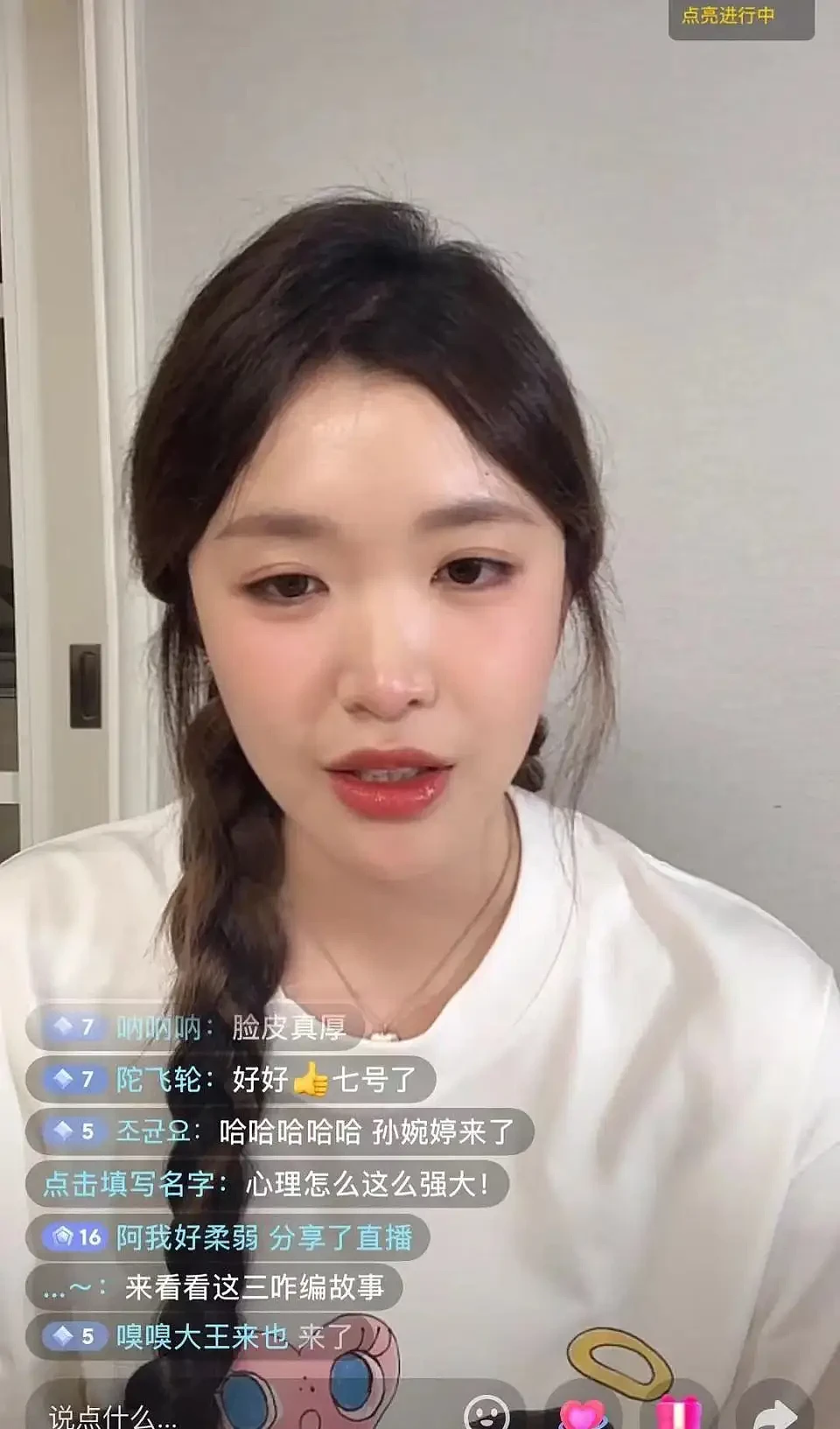 张婉婷曾介入高云翔董璇婚姻？被曝二十岁时为男方怀孕堕胎（组图） - 17