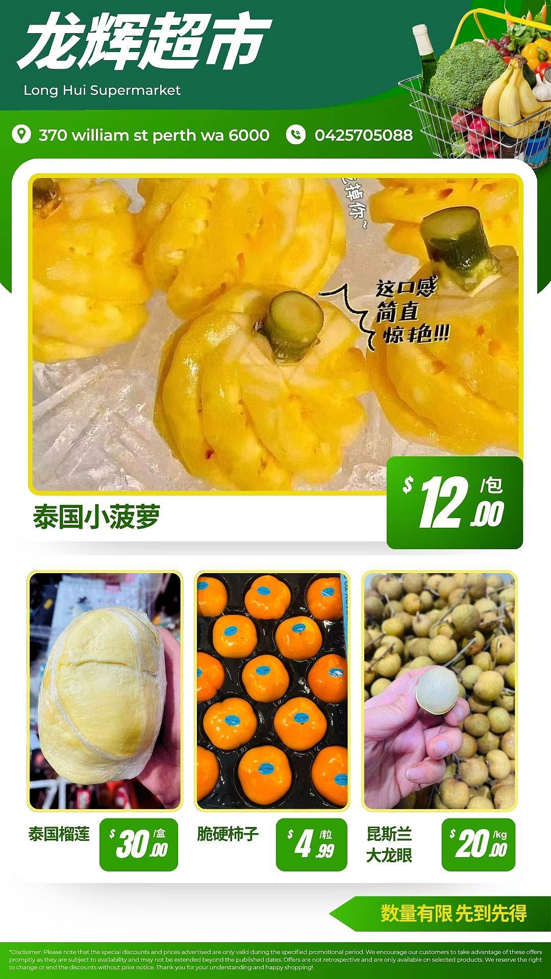 龙虾迷快冲！珀斯这碗上汤龙虾伊面，浓香弹滑，每口都幸福感爆棚（组图） - 17