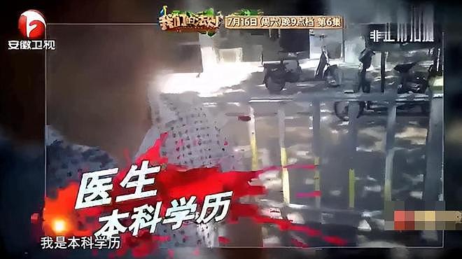 地下捐精有多乱：女子被约到宾馆，捐精者：直接发生关系只收800 - 8