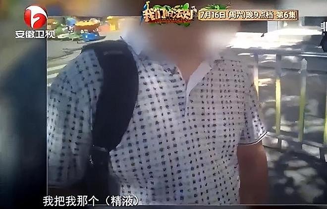 地下捐精有多乱：女子被约到宾馆，捐精者：直接发生关系只收800 - 11
