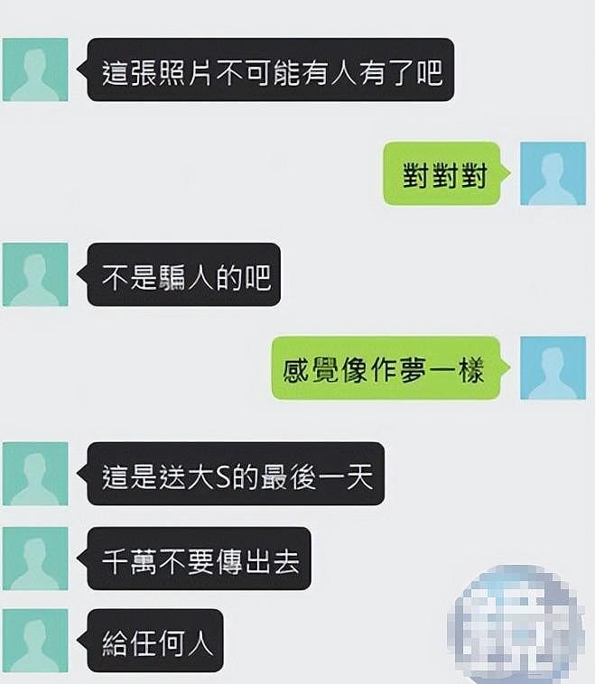 瞒不住!大S死因曝光,赴日行程是妹妹发起,老公约妹后小S坦白了 - 11