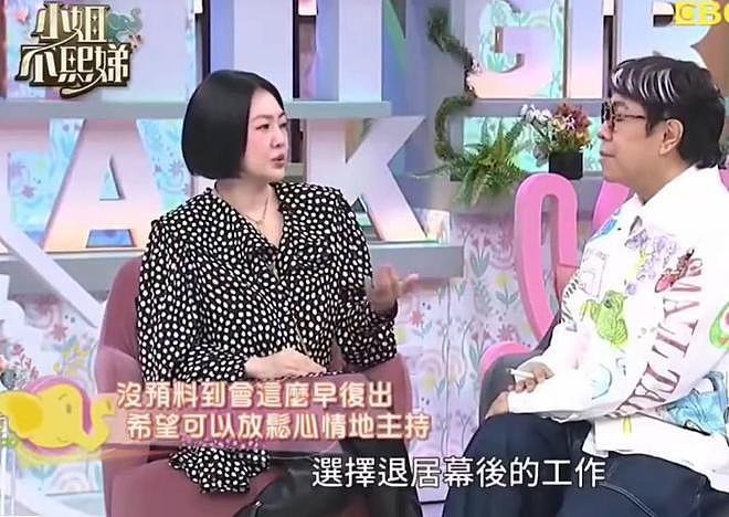 瞒不住!大S死因曝光,赴日行程是妹妹发起,老公约妹后小S坦白了 - 15