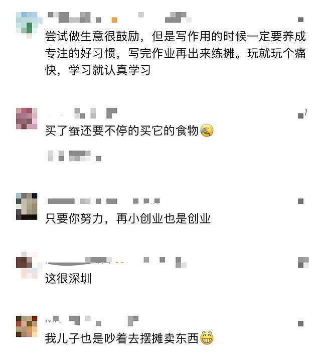 边写作业边摆摊!深圳2名小学生穿校服搞副业火了!网友:地址发一下 - 4