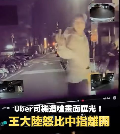 又抓一个！知名男星被判刑，整个事件太离谱了…… - 7