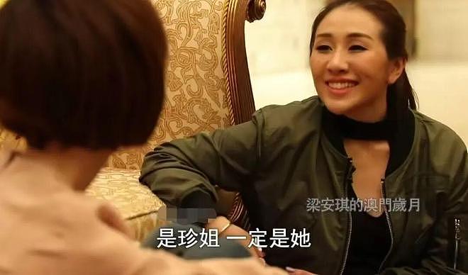 何猷君家保姆买彩票中了3000万,保姆乐坏了,拒不辞职!转头第一句话是:你想要什么,我都买给你 - 4