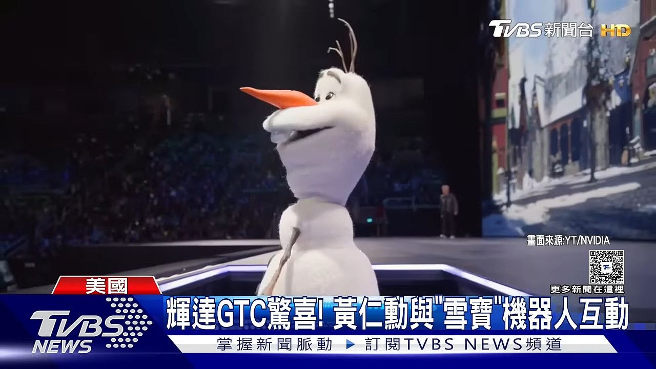黄仁勋称DeepSeek携手华为是“灾难”，忧心英伟达生态遭中国挑战（组图） - 5