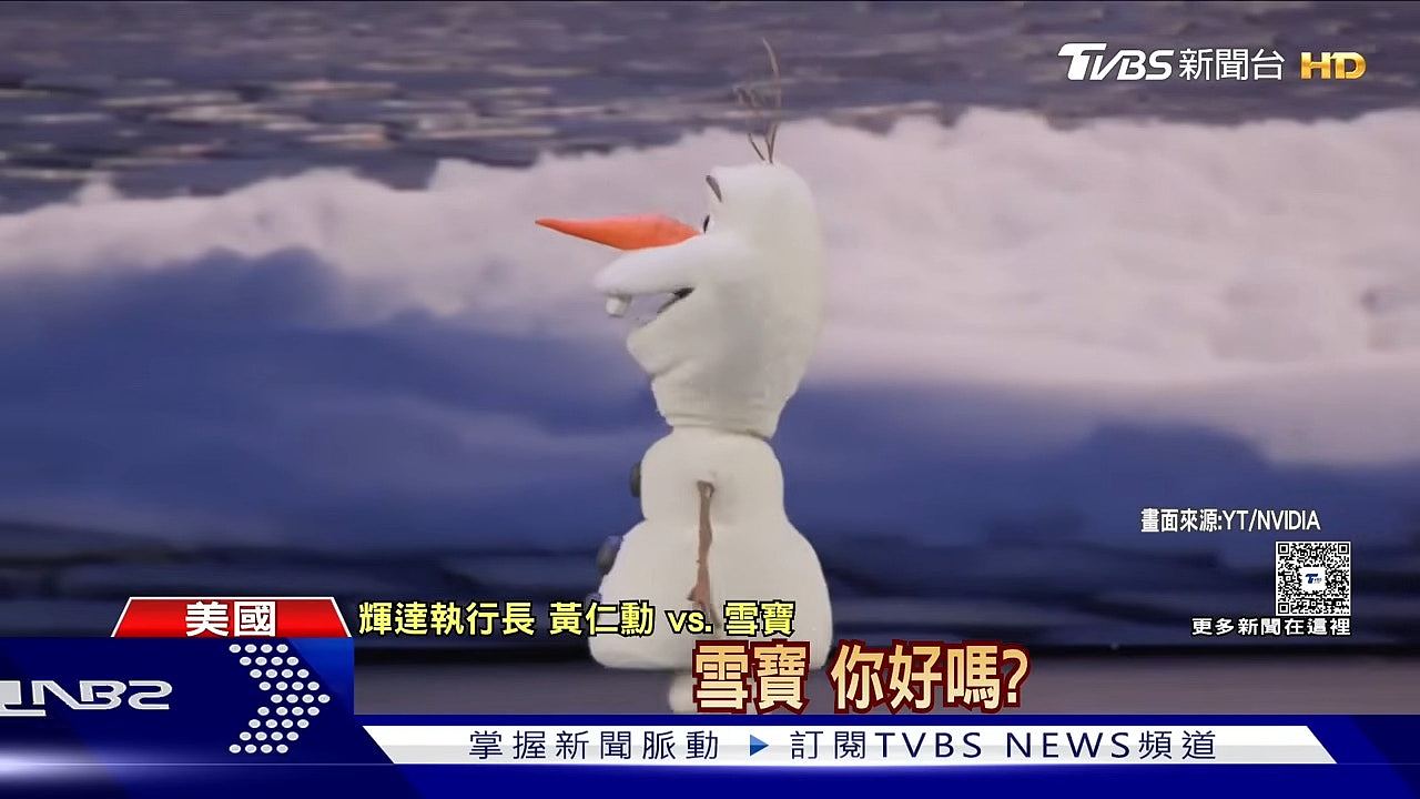 黄仁勋称DeepSeek携手华为是“灾难”，忧心英伟达生态遭中国挑战（组图） - 7
