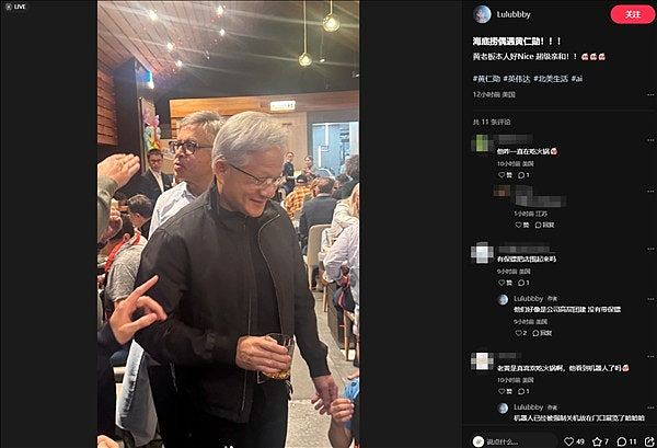 黄仁勋称DeepSeek携手华为是“灾难”，忧心英伟达生态遭中国挑战（组图） - 13