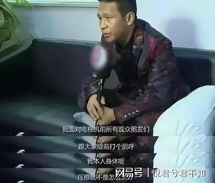 成名后坚决要原配离婚,迎娶小自己6岁王雪,如今宋小宝后悔不? - 25