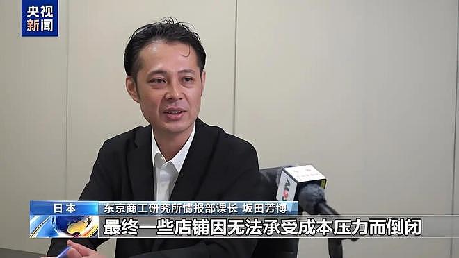 中方拒发邀请函，日本访华梦受阻，原材料被断供，日方慌了神 - 4