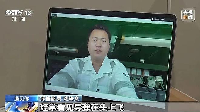 他们困在霍尔木兹,有人已精神崩溃 - 2