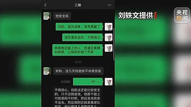 他们困在霍尔木兹,有人已精神崩溃 - 5