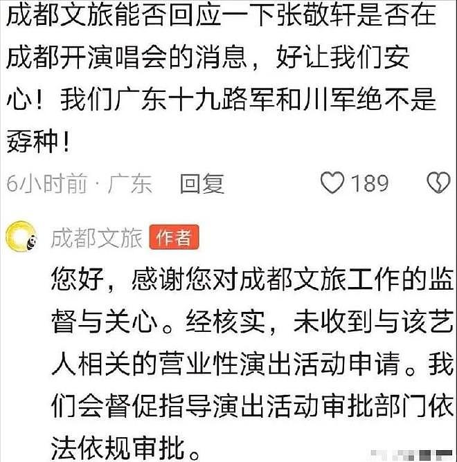张敬轩被抵制原因被扒!“反骨”言论仅冰山一角,谢霆锋也被牵连(组图) - 3
