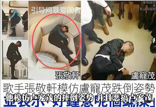 张敬轩被抵制原因被扒!“反骨”言论仅冰山一角,谢霆锋也被牵连(组图) - 18