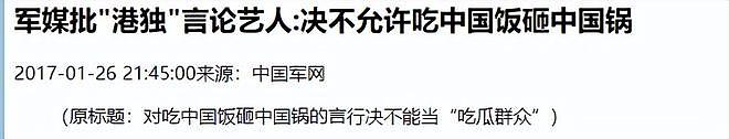 张敬轩被抵制原因被扒!“反骨”言论仅冰山一角,谢霆锋也被牵连(组图) - 41