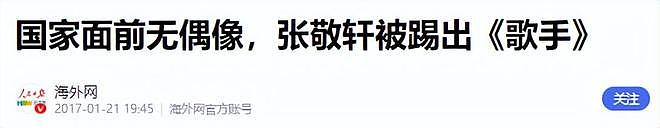 张敬轩被抵制原因被扒!“反骨”言论仅冰山一角,谢霆锋也被牵连(组图) - 42