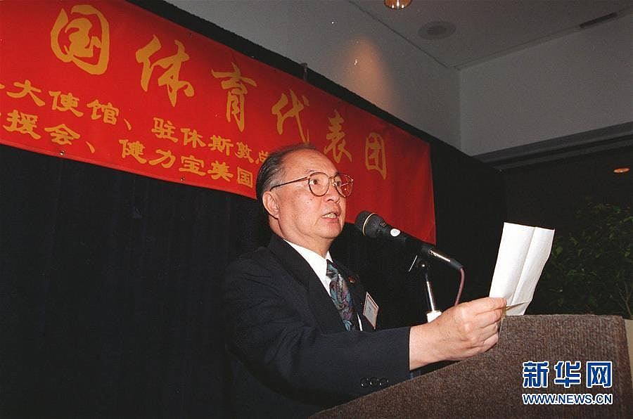 外交元老李道豫逝世，官媒揭52年外交生涯与中美博弈往事（组图） - 3
