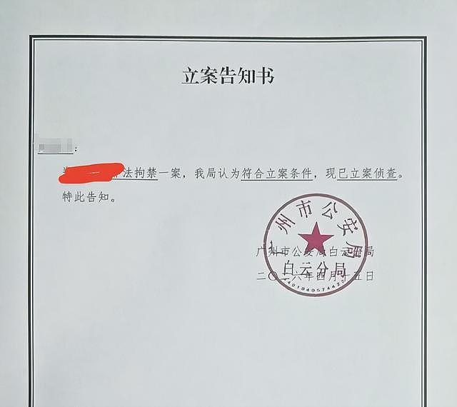 中国女生赴泰国旅游,竟被转卖至缅甸电诈园区!广州警方立案(组图) - 2
