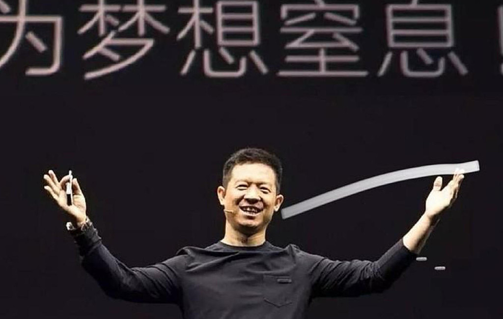 向贾跃亭违规“输血”23亿!酷派前执行董事被判5年禁令,罚款400万(图) - 1
