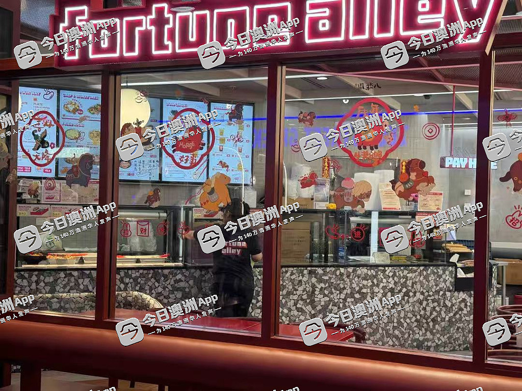 “再见，我最爱的盒饭！”澳洲网红中餐陡生变故，CBD门店清算！集团回应：“成长的阵痛”（组图） - 2