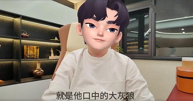 前男友曝黄一鸣和王思聪在一起时出轨男方朋友，难怪王思聪不认娃 - 8