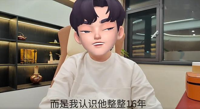 前男友曝黄一鸣和王思聪在一起时出轨男方朋友，难怪王思聪不认娃 - 9