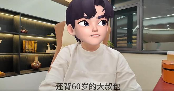 前男友曝黄一鸣和王思聪在一起时出轨男方朋友，难怪王思聪不认娃 - 11