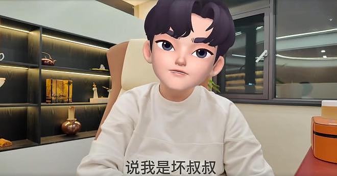 前男友曝黄一鸣和王思聪在一起时出轨男方朋友，难怪王思聪不认娃 - 12