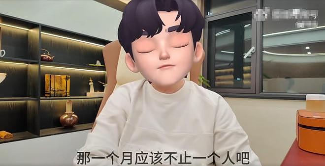 前男友曝黄一鸣和王思聪在一起时出轨男方朋友，难怪王思聪不认娃 - 13