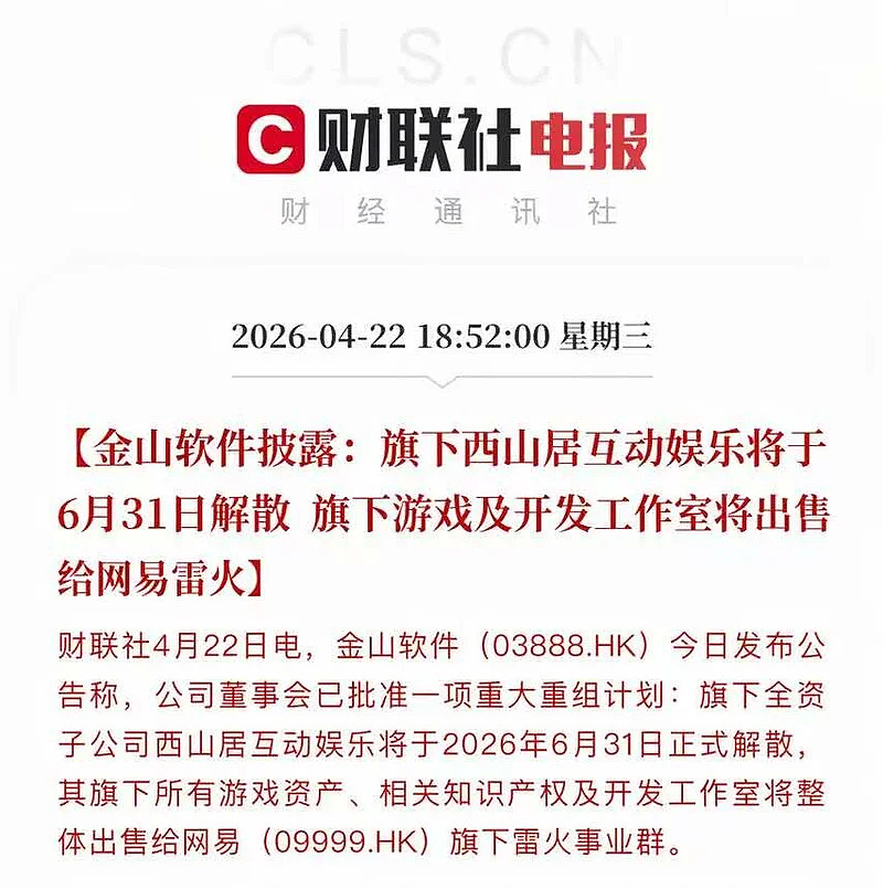 AI造假进入肉眼难辨时代！任何截图都别再信了（组图） - 1