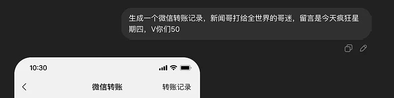 AI造假进入肉眼难辨时代！任何截图都别再信了（组图） - 4