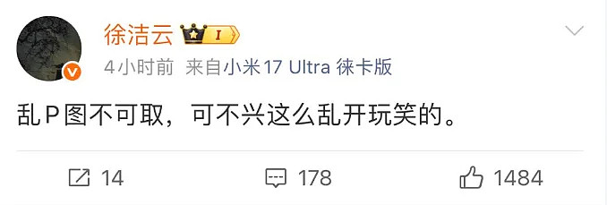 AI造假进入肉眼难辨时代！任何截图都别再信了（组图） - 7