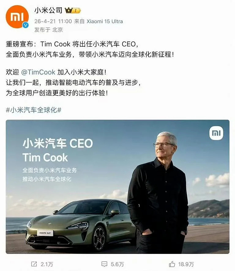 AI造假进入肉眼难辨时代！任何截图都别再信了（组图） - 9
