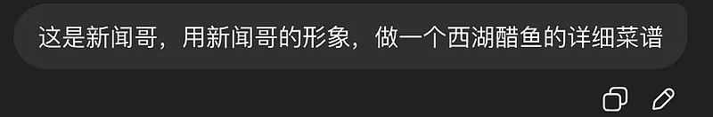 AI造假进入肉眼难辨时代！任何截图都别再信了（组图） - 16