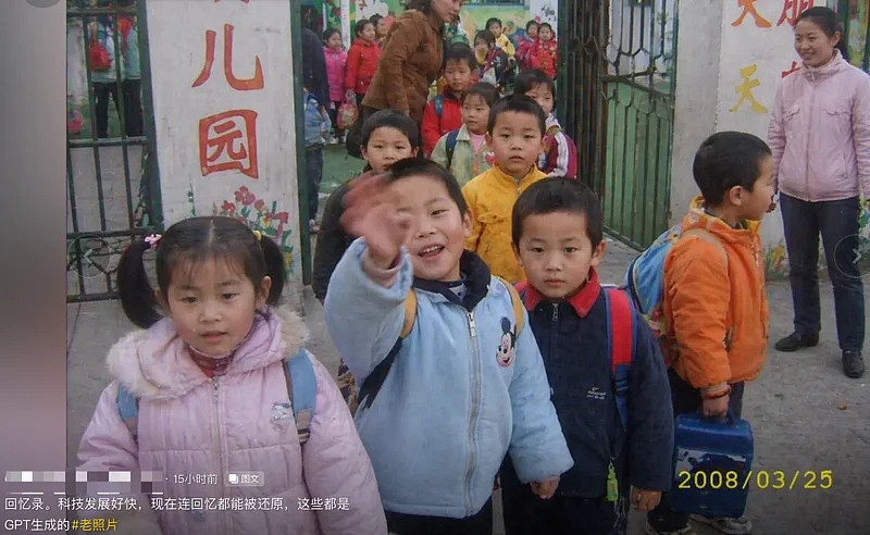 AI造假进入肉眼难辨时代！任何截图都别再信了（组图） - 18