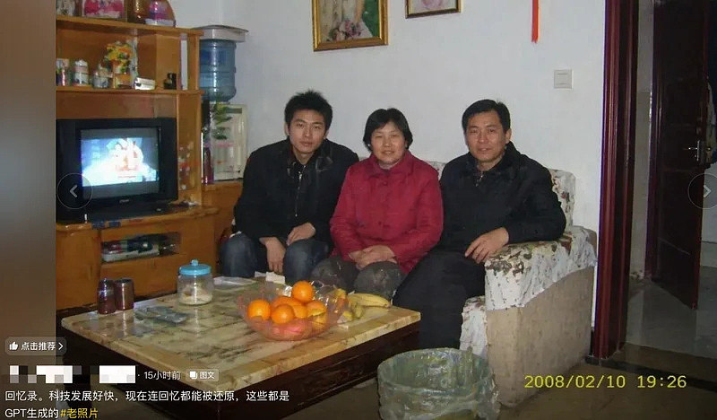 AI造假进入肉眼难辨时代！任何截图都别再信了（组图） - 19