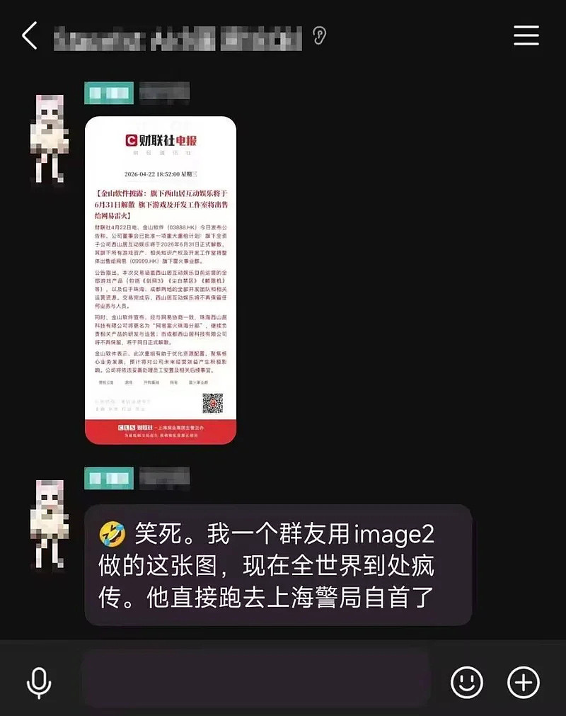 AI造假进入肉眼难辨时代！任何截图都别再信了（组图） - 20