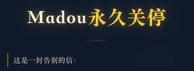 你以为麻豆传媒是卖片的，其实它是卖人的 - 1