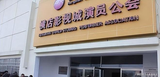 横店20万群演：美女泛滥成灾，懒汉光棍遍地，他们将何去何从呢 - 5