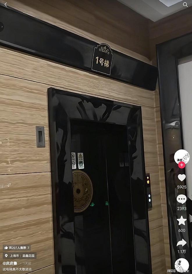 太瘆人！男子晒小区电梯图，网友调侃豪华火化炉，评论区毛骨悚然 - 1