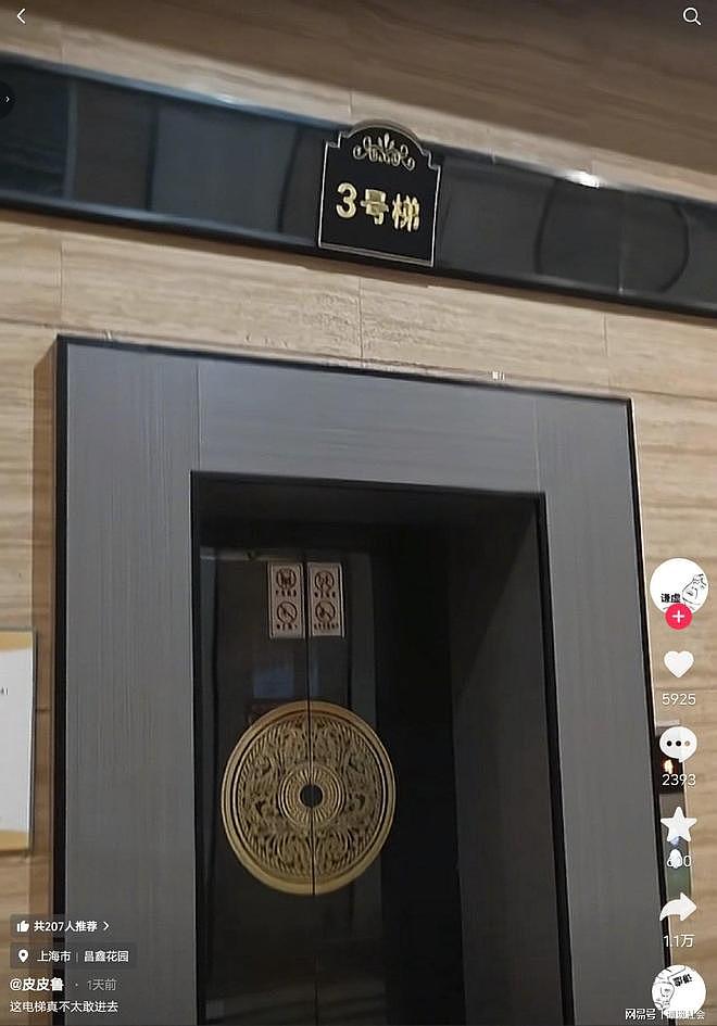 太瘆人！男子晒小区电梯图，网友调侃豪华火化炉，评论区毛骨悚然 - 3