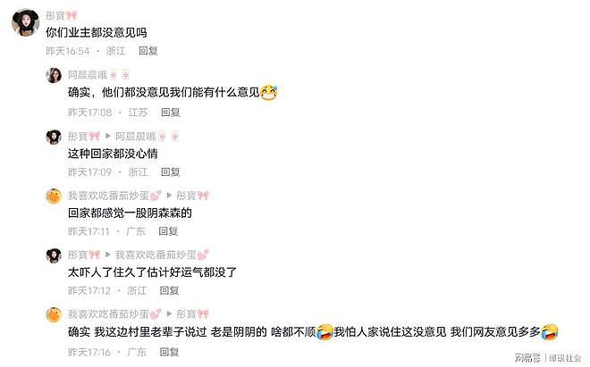 太瘆人！男子晒小区电梯图，网友调侃豪华火化炉，评论区毛骨悚然 - 4
