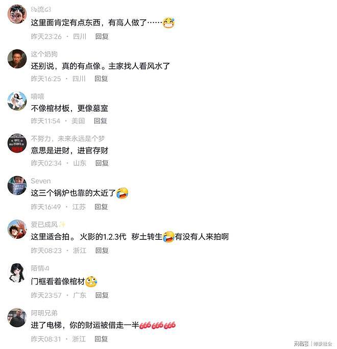 太瘆人！男子晒小区电梯图，网友调侃豪华火化炉，评论区毛骨悚然 - 6