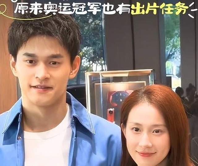 孙杨训练时孩子发烧她独自扛，张豆豆太懂事，女网友集体共情 - 1