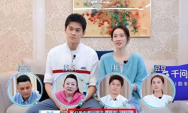孙杨训练时孩子发烧她独自扛，张豆豆太懂事，女网友集体共情 - 4