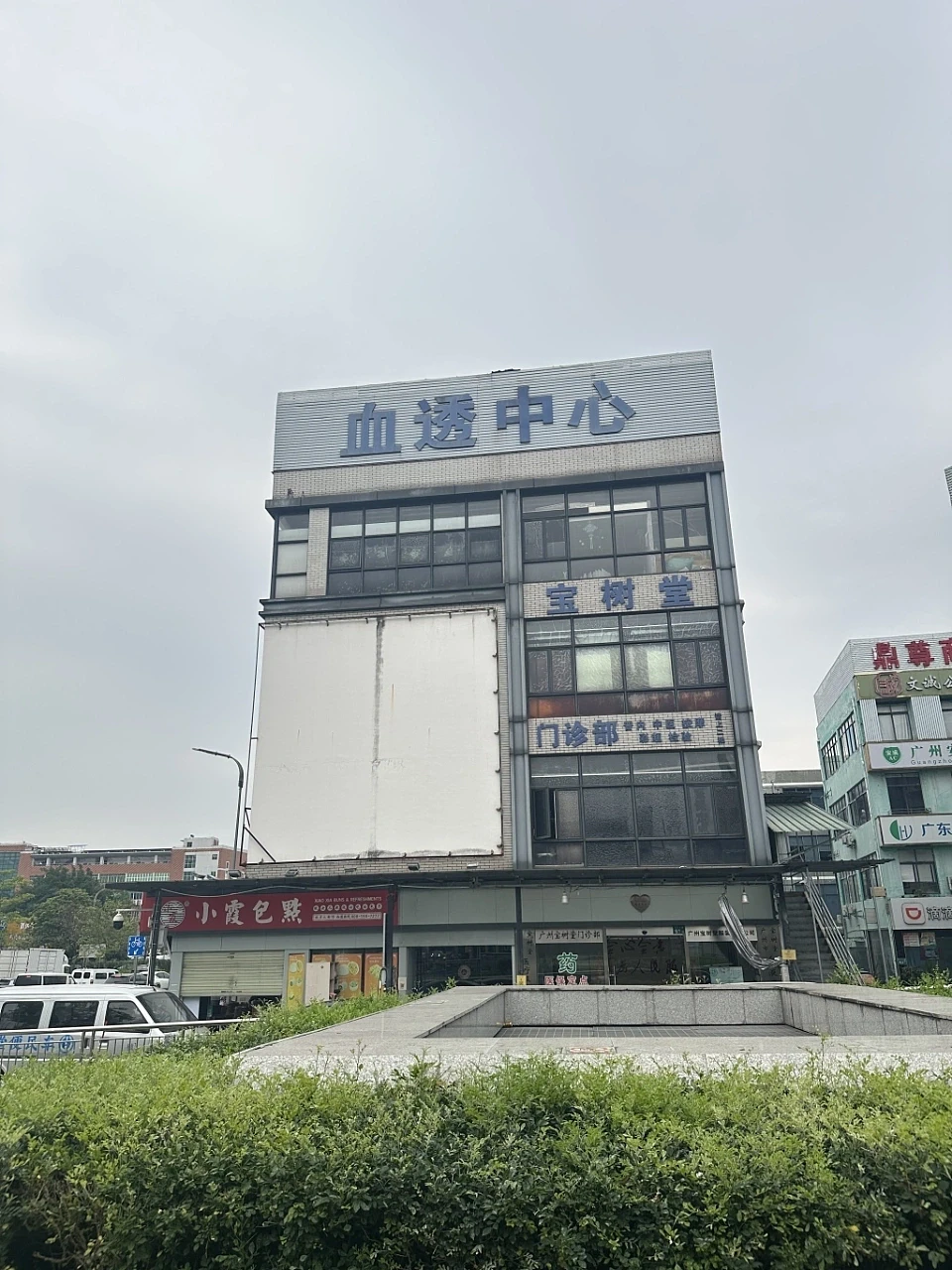 中国“肾友工厂”的生存试验：边透析边工作（组图） - 2