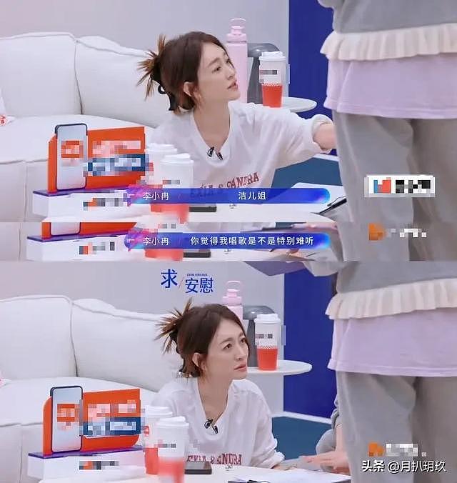 向太上热搜!两招给李小冉出了口恶气,当众怼刘晓庆终于真相大白 - 4