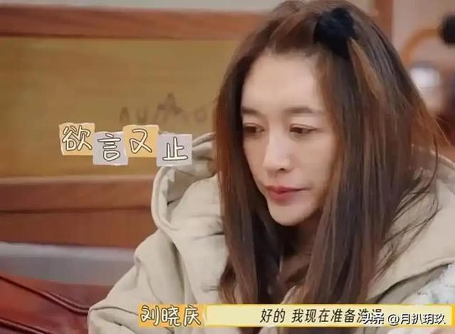 向太上热搜!两招给李小冉出了口恶气,当众怼刘晓庆终于真相大白 - 18